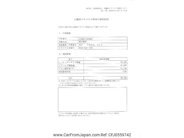 daihatsu tanto 2016 -DAIHATSU 【水戸 585ｴ 417】--Tanto DBA-LA600S--LA600S-0433097---DAIHATSU 【水戸 585ｴ 417】--Tanto DBA-LA600S--LA600S-0433097- image 2