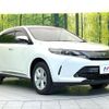 toyota harrier 2020 CFJ1608153 image 16