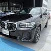 bmw x4 2022 -BMW--BMW X4 3BA-2V20--WBA32DT0109N84167---BMW--BMW X4 3BA-2V20--WBA32DT0109N84167- image 1