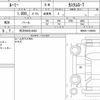 toyota roomy 2024 CFJ1577303 image 6
