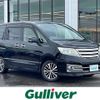 nissan serena 2012 CFJ1703122 image 1