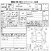 toyota ractis 2013 -TOYOTA--Ractis NSP120-2038312---TOYOTA--Ractis NSP120-2038312- image 3