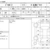 mitsubishi delica-d2 2014 CFJ1541623 image 3