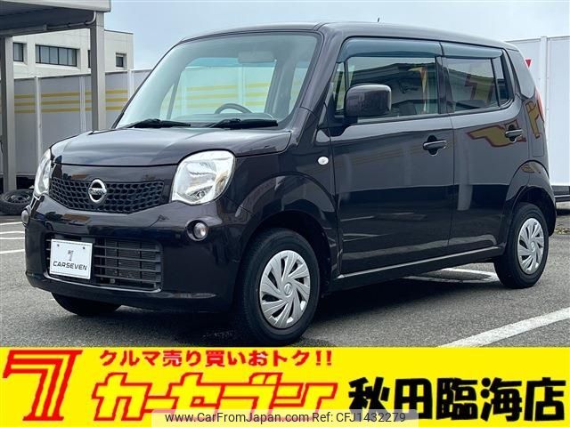 nissan moco 2015 -NISSAN--Moco DBA-MG33S--MG33S-693660---NISSAN--Moco DBA-MG33S--MG33S-693660- image 1