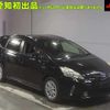 toyota prius-α 2013 -TOYOTA--Prius α ZVW41W-3286675---TOYOTA--Prius α ZVW41W-3286675- image 1