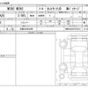 mini mini-others 2024 -BMW 【大阪 303ﾙ2408】--BMW Mini 3DA-62GA20--WMW62GA0X07R72818---BMW 【大阪 303ﾙ2408】--BMW Mini 3DA-62GA20--WMW62GA0X07R72818- image 3