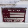 isuzu elf-truck 2017 GOO_NET_EXCHANGE_0730189A30250528W002 image 27