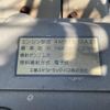 mitsubishi-fuso canter 2004 CFJ1578126 image 6