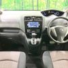 nissan serena 2016 -NISSAN--Serena DAA-HFC26--HFC26-299612---NISSAN--Serena DAA-HFC26--HFC26-299612- image 2
