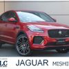 jaguar e-pace 2023 quick_quick_DF2XB_SADFA2AX3P1033050 image 1