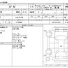 suzuki every 2015 -SUZUKI 【つくば 480】--Every DA17V--DA17V-801225---SUZUKI 【つくば 480】--Every DA17V--DA17V-801225- image 3