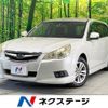 subaru legacy-touring-wagon 2011 -SUBARU--Legacy Wagon DBA-BR9--BR9-063491---SUBARU--Legacy Wagon DBA-BR9--BR9-063491- image 1