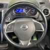 nissan dayz 2014 CFJ1665751 image 11