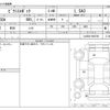 toyota pixis-epoch 2017 -TOYOTA--Pixis Epoch DBA-LA350A--LA350A-0003706---TOYOTA--Pixis Epoch DBA-LA350A--LA350A-0003706- image 3