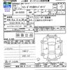 suzuki twin 2004 CFJ1766086 image 3