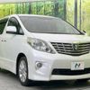 toyota alphard 2009 -TOYOTA--Alphard DBA-ANH20W--ANH20-8084291---TOYOTA--Alphard DBA-ANH20W--ANH20-8084291- image 18