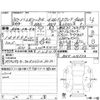 subaru legacy-b4 2018 -SUBARU--Legacy B4 BN9--BN9-016773---SUBARU--Legacy B4 BN9--BN9-016773- image 4