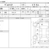 toyota vellfire 2015 CFJ1733410 image 3