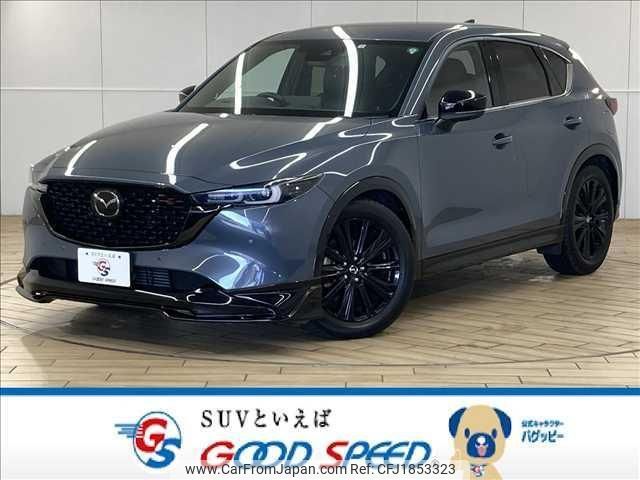 mazda cx-5 2022 CFJ1853323 image 1