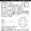 daihatsu hijet-van 2020 -DAIHATSU 【石川 480ｺ37】--Hijet Van S331V-0232714---DAIHATSU 【石川 480ｺ37】--Hijet Van S331V-0232714- image 3