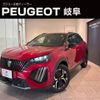 peugeot 2008 2025 CFJ1533308 image 1