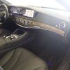 mercedes-benz s-class 2015 -MERCEDES-BENZ--Benz S Class WDD2220571A148961---MERCEDES-BENZ--Benz S Class WDD2220571A148961- image 4