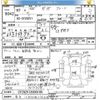 isuzu giga 1995 -ISUZU 【岩手 100ﾊ1429】--Giga CYZ82V1-3000185---ISUZU 【岩手 100ﾊ1429】--Giga CYZ82V1-3000185- image 3