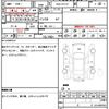 nissan serena 2017 quick_quick_DAA-GFC27_GFC27-055325 image 15