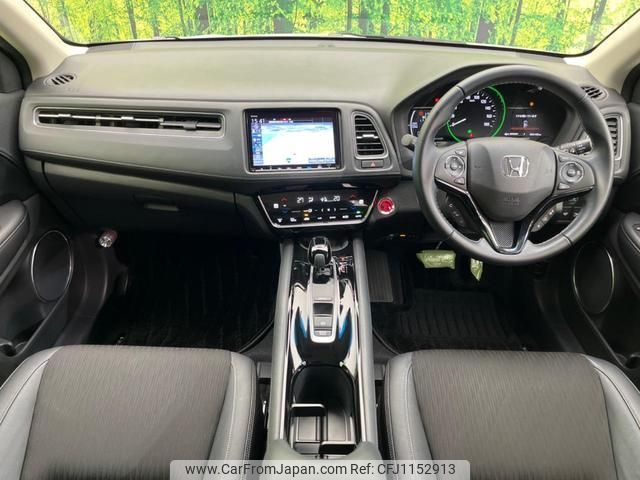 honda vezel 2020 quick_quick_RU3_RU3-1361625 image 2