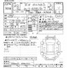 toyota tank 2020 CFJ1536714 image 3
