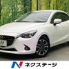 mazda demio 2016 CFJ1798961 image 1