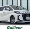 toyota alphard 2022 -TOYOTA--Alphard 6AA-AYH30W--AYH30-0148908---TOYOTA--Alphard 6AA-AYH30W--AYH30-0148908- image 1