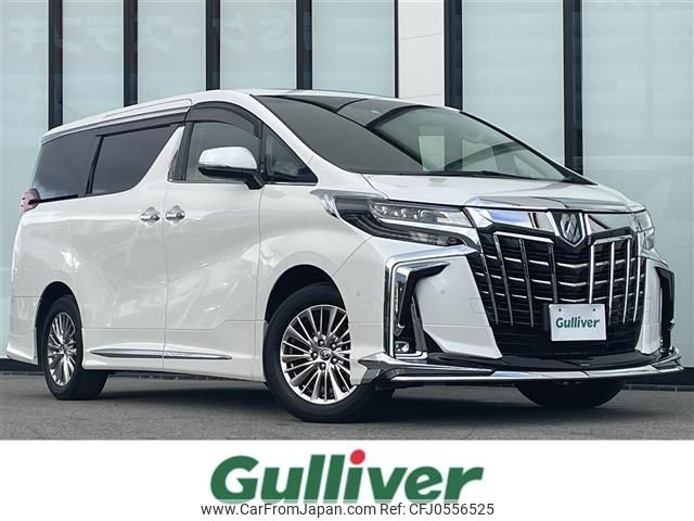 toyota alphard 2022 -TOYOTA--Alphard 6AA-AYH30W--AYH30-0148908---TOYOTA--Alphard 6AA-AYH30W--AYH30-0148908- image 1