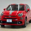 fiat 500x 2022 -FIAT--Fiat 500X 3BA-33413PM--ZFANF2C18MP943746---FIAT--Fiat 500X 3BA-33413PM--ZFANF2C18MP943746- image 15