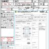 honda n-box 2014 CFJ1572420 image 21