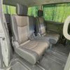 nissan serena 2015 quick_quick_HFC26_HFC26-256905 image 9