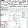 toyota land-cruiser-prado 1997 quick_quick_E-RZJ95W_RZJ95-0004053 image 21