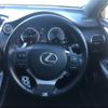 lexus nx 2016 -LEXUS 【静岡 330ﾉ2632】--Lexus NX AGZ10--1010660---LEXUS 【静岡 330ﾉ2632】--Lexus NX AGZ10--1010660- image 10