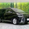 toyota vellfire 2016 -TOYOTA--Vellfire DBA-AGH30W--AGH30-0094796---TOYOTA--Vellfire DBA-AGH30W--AGH30-0094796- image 18