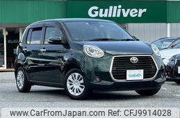 toyota passo 2019 -TOYOTA--Passo 5BA-M700A--M700A-0127326---TOYOTA--Passo 5BA-M700A--M700A-0127326-