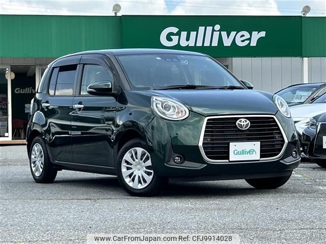 toyota passo 2019 -TOYOTA--Passo 5BA-M700A--M700A-0127326---TOYOTA--Passo 5BA-M700A--M700A-0127326- image 1