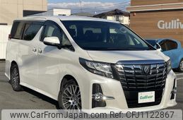 toyota alphard 2016 -TOYOTA--Alphard DBA-AGH35W--AGH35-0013440---TOYOTA--Alphard DBA-AGH35W--AGH35-0013440-
