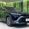 toyota corolla-cross 2024 CFJ1501900 image 16
