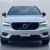 volvo xc40 2020 CFJ1573672 image 18