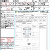 nissan serena 2019 quick_quick_GFC27_GFC27-182525 image 21