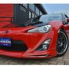 toyota 86 2014 CFJ1764047 image 1