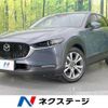 mazda cx-3 2022 quick_quick_DMEJ3P_DMEJ3P-101326 image 1