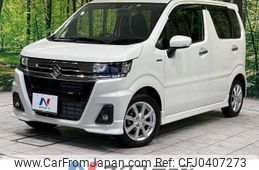 suzuki wagon-r 2022 -SUZUKI--Wagon R 5AA-MH95S--MH95S-225075---SUZUKI--Wagon R 5AA-MH95S--MH95S-225075-