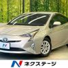 toyota prius 2017 CFJ1666510 image 1