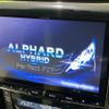 toyota alphard 2014 CFJ1553609 image 6